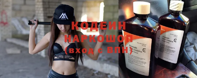 blacksprut ССЫЛКА  наркотики  Карасук  Codein Purple Drank 