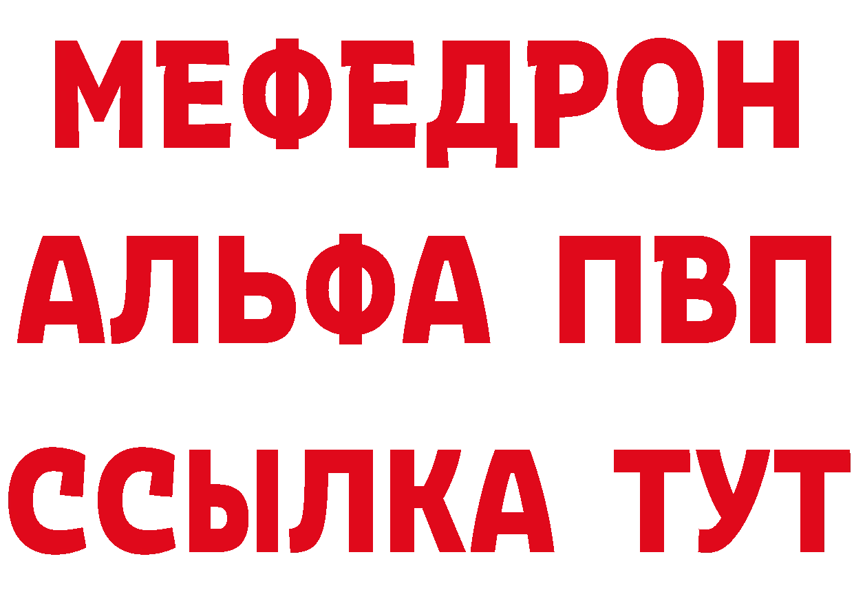 БУТИРАТ бутандиол сайт это mega Карасук