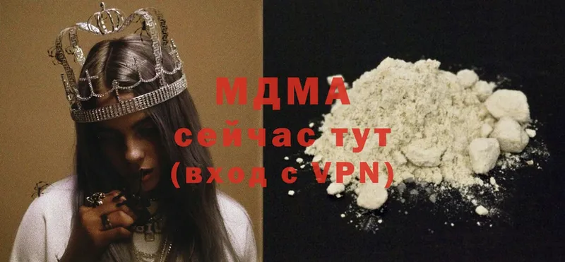 MDMA кристаллы  Карасук 