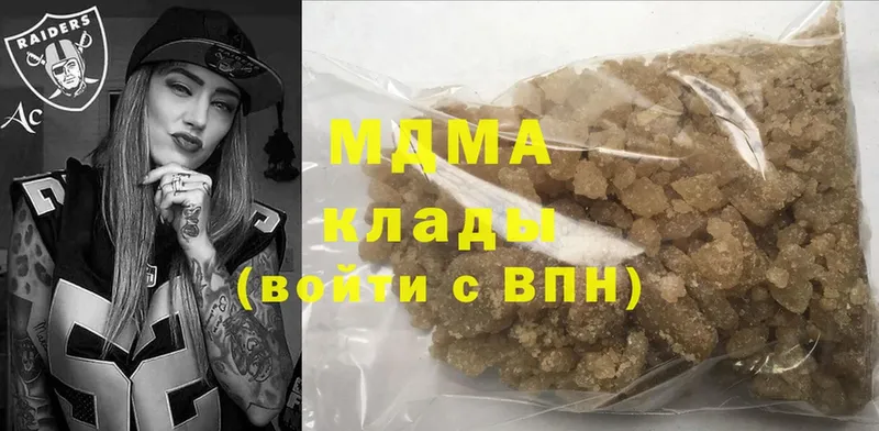 МДМА Molly Карасук